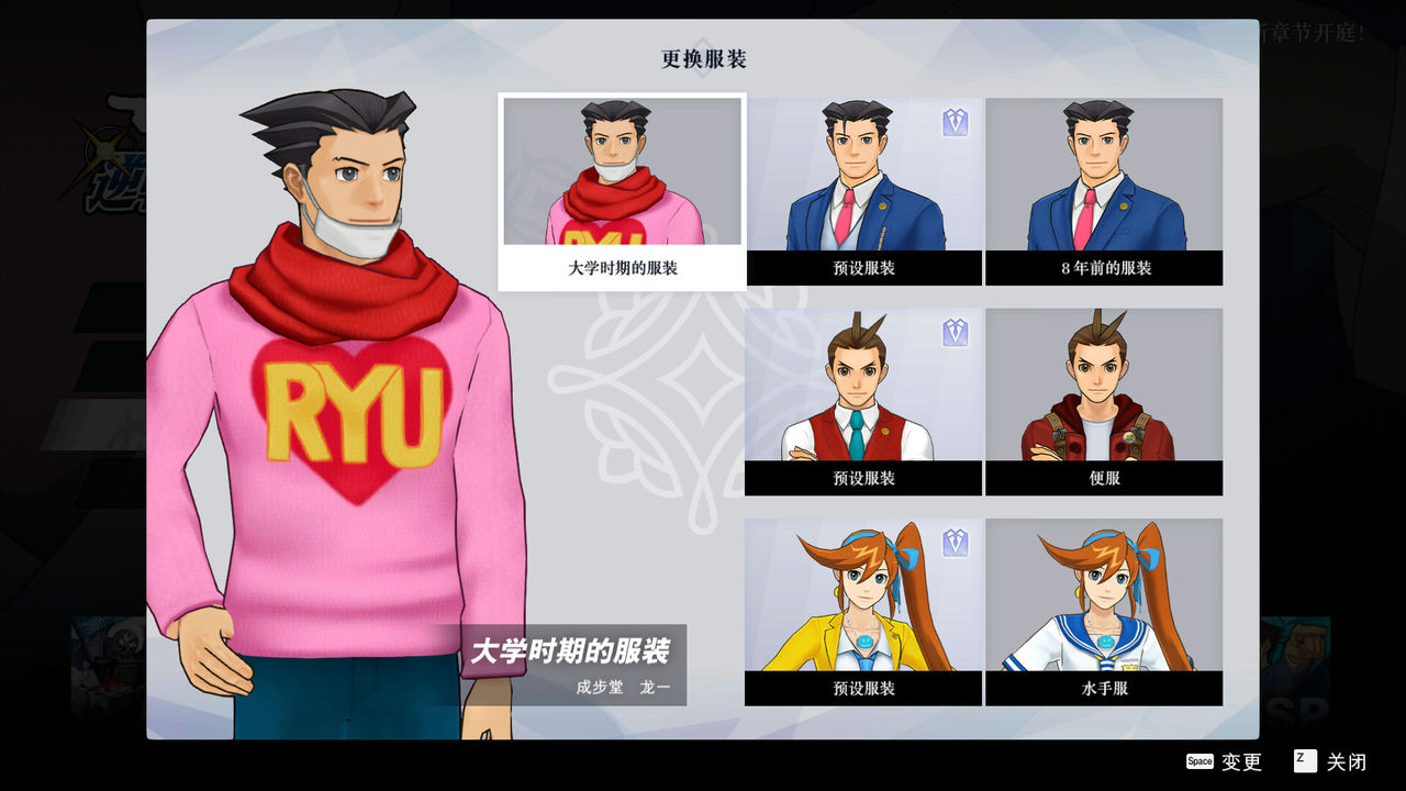 逆转裁判456：王泥喜精选集 Apollo Justice：Ace Attorney Trilogy v20240716 免安装中文版[18.9GB]【B2756】