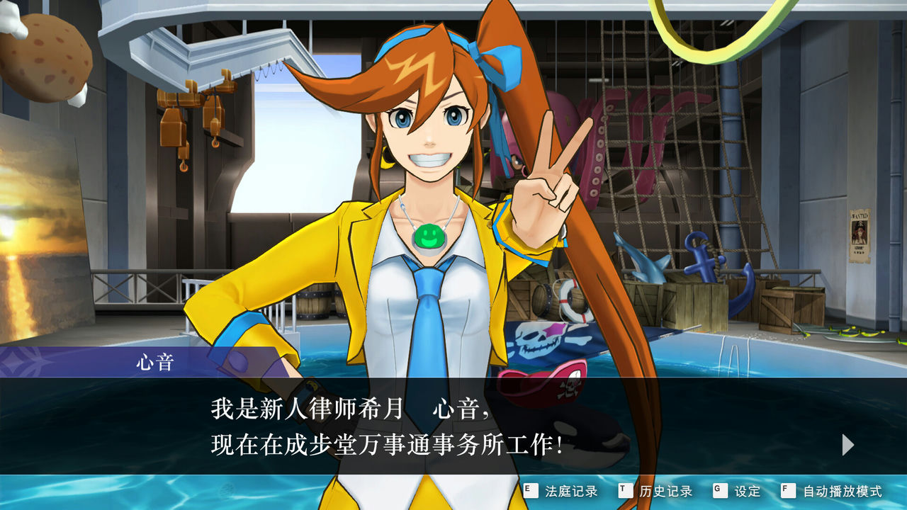 逆转裁判456：王泥喜精选集 Apollo Justice：Ace Attorney Trilogy v20240716 免安装中文版[18.9GB]【B2756】