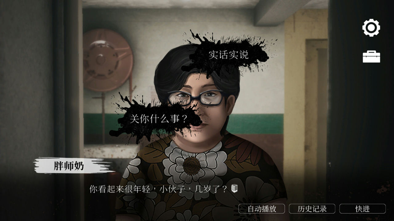 猛鬼大厦：一楼的锁匠 Haunted House Ghost Estate v1.3.5 免安装中文版[1.66GB]【B3564】