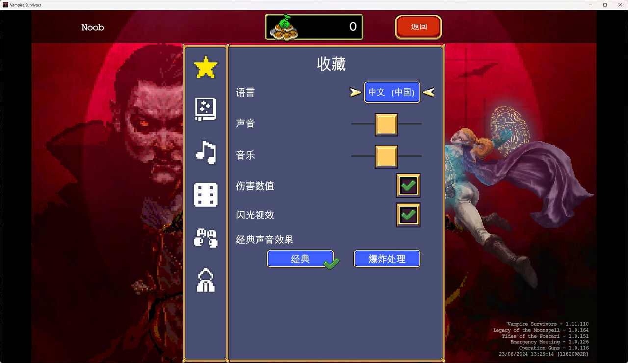 吸血鬼幸存者 Vampire Survivors v1.11.1黑魔牌+全DLC 免安装中文版[801MB]【B4065】