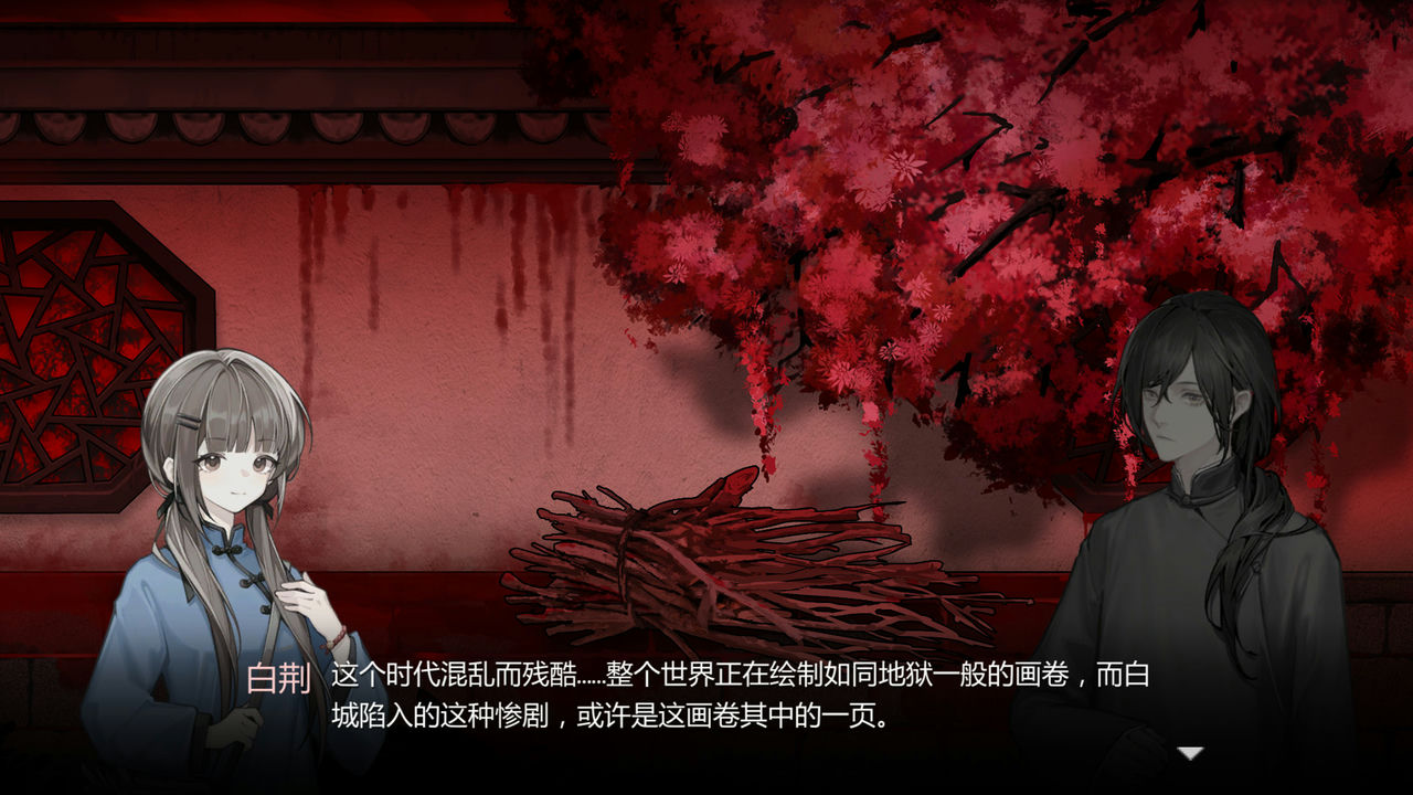 苍白花树繁茂之时 Blood Flowers Build.10538698 免安装中文版[1.79GB]【B2186】