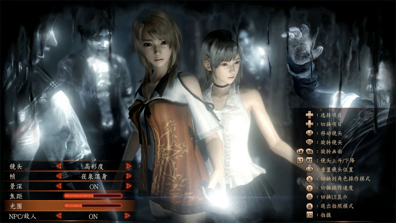 零：濡鸦之巫女 Fatal Frame：Maiden of Black Water v1.0.0.5.20220922 豪华版含预购DLC 免安装中文版[22.9GB]【B2458】