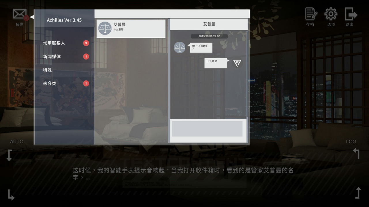 彷徨之街 The Street of Adrift Build.11208642-144125+复仇杀戮+挑战模式+大型更新+中文语音+存档 免安装中文版[4.97GB]【B1855】