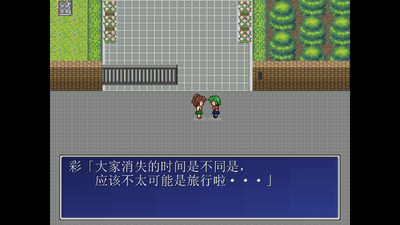 茜镇怪异录 Pixel Town: Akanemachi Mystery V1.0.0+DLC+支持手柄 免安装STEAM官方中文版[39.9MB]【B1284】