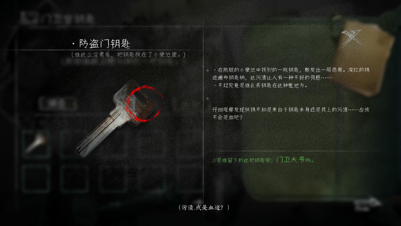 黑羊 Black Sheep Build.10172564-12.19+流程卡顿修复+功能优化+DLC 免安装中文版[6.81GB]【B2300】