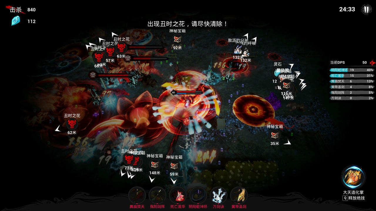 觅仙 Immortal Seeker Build.10764205-1.05-3679+新增内容+性能优化与BUG修复+持手柄 免安装中文版[1.81GB]【B2281】