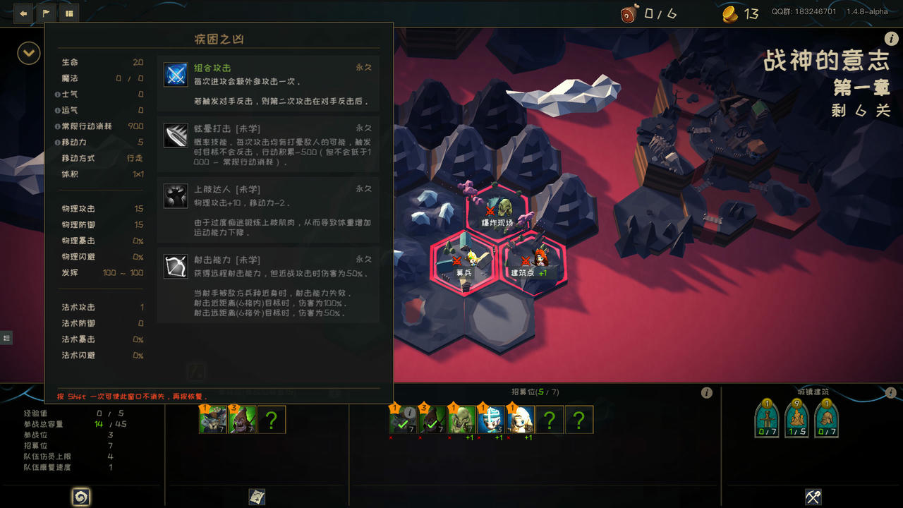 游离大陆 Uniland 免安装中文版[1.58GB]【B2252】