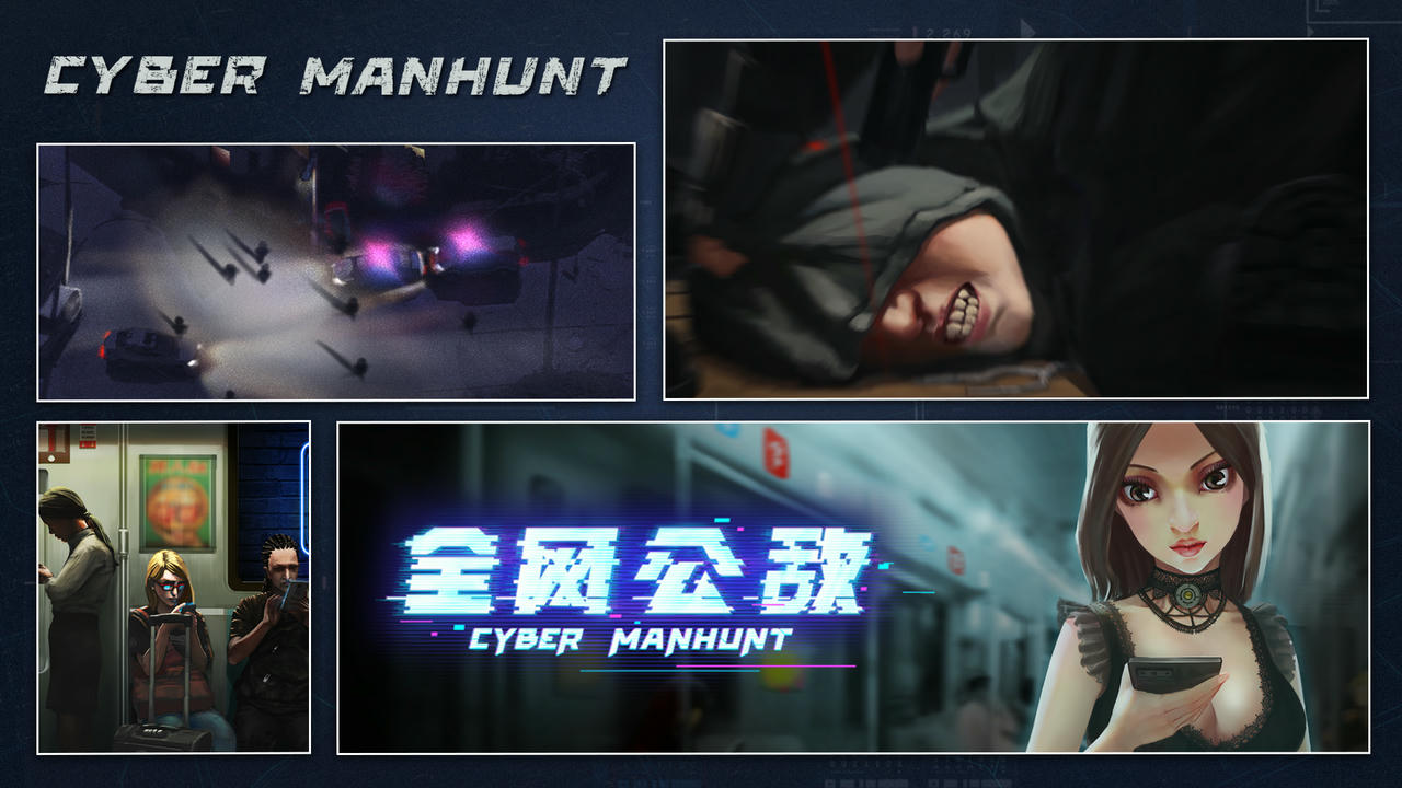 全网公敌 Cyber Manhunt v1.2.53 免安装中文版[1.93GB]【B2556】