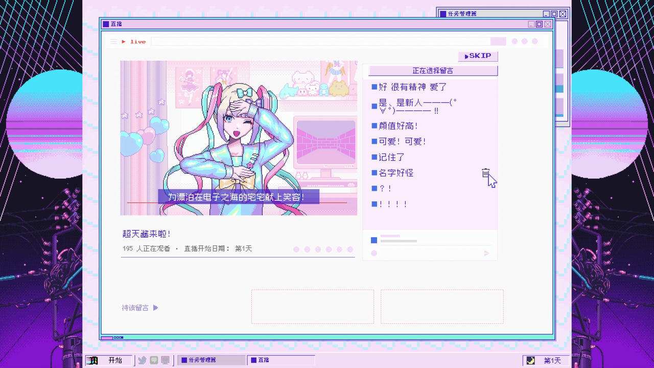 主播女孩重度依赖 Needy Streamer Overload Build.8073633+Build.9012084.v1.0.26+DLC原声音乐 免安装中文版[2.58GB]【B2667】