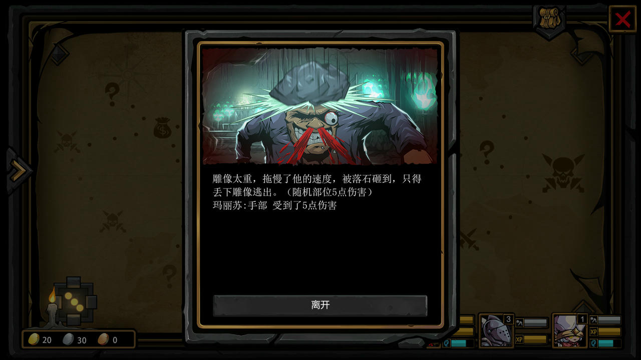 不是地下城 Dungeon No Dungeon Build6767722+Build7213550+v20210322整合全DLC 免安装中文版[14.8GB]【B2666】