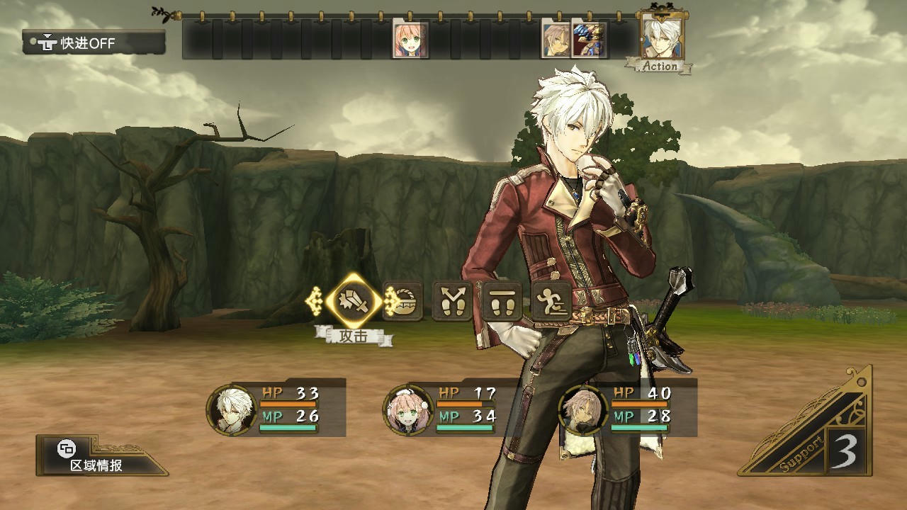 爱丝卡&amp;罗吉的炼金工房 ～黄昏天空之炼金术士～ DX Atelier Escha &amp; Logy Alchemists of the Dusk Sky DX v1.01 免安装中文版[12.4GB]【B2859】