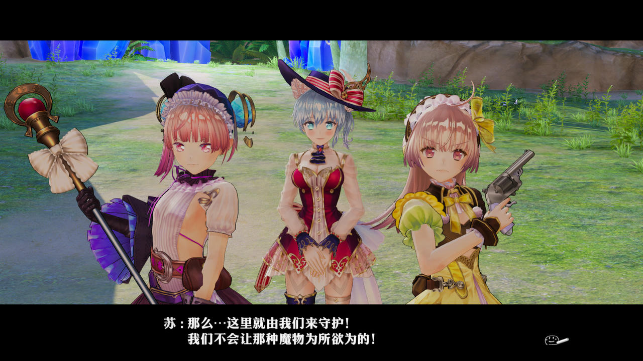 莉迪＆苏瑞的炼金工房 ～不可思议绘画的炼金术士～ DX 全DLC豪华版 Atelier Lydie and Suelle The Alchemists and the Mysterious Paintings DX 免安装中文版[23.5GB]【B2867】