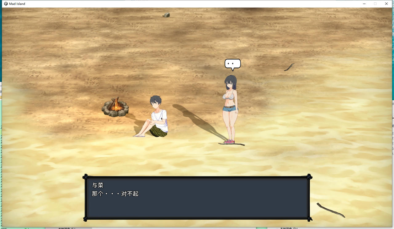 A1764 - 疯狂岛 Mad Island v0.23.20241122 免安装中文版[1.63GB]