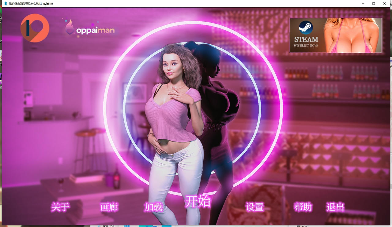 A1804 - 我的傻白甜梦想 我的宾博梦 My Bimbo Dream 我的荡付之梦 v0.9.0 Full 完结版 PC+安卓 免安装中文版[6.3GB]