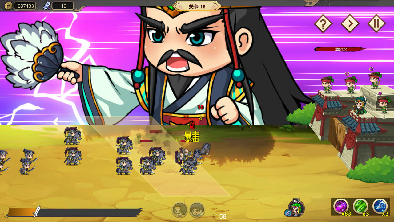 黄忠传 Super Archer v1.0.8.Build.11377014.20230609 免安装中文版[422MB]【B4602】