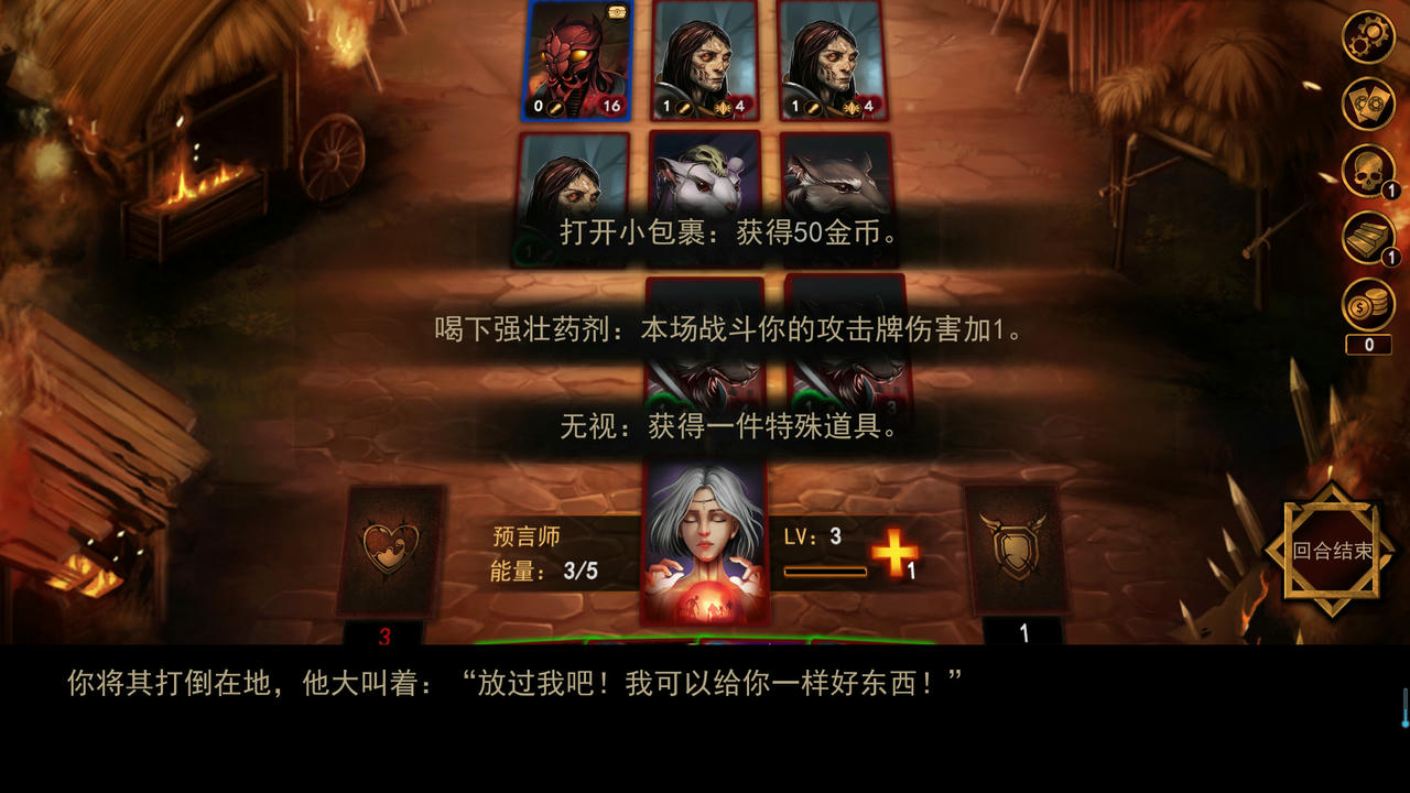 血牌2：浓雾 Blood Card 2：Dark Mist v1.0 免安装中文正式版[263MB]【B3342】