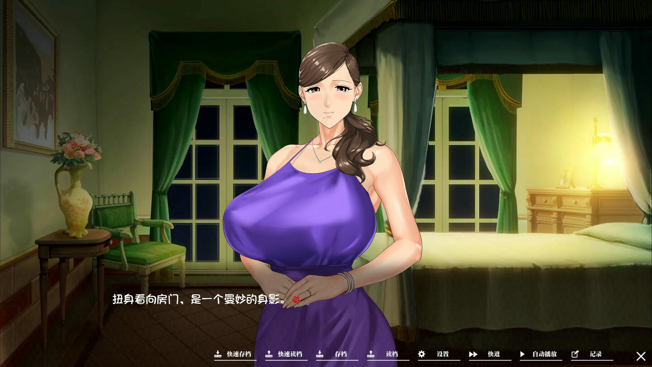 A1877 - 如神之馆～欲望的247～ 乳神家の館～银欲の247～ Welcome to Maison Chichigami v1.0.7.20250208+全CG存档 免安装中文版[4.10GB]