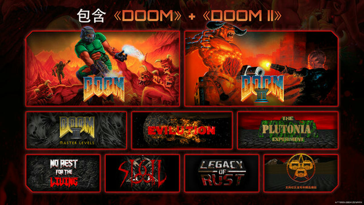 毁灭战士 Doom 1+2合集 v20241107 原版镜像包+免安装中文版[1.9GB]【B4666】